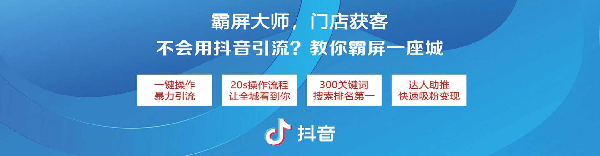 仁和百度竞价运营
